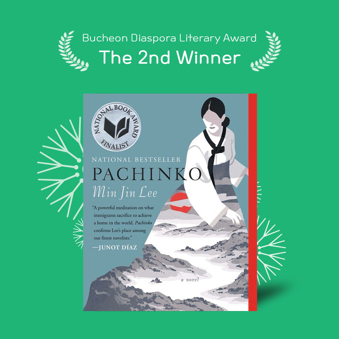 Min Jin LEE’s Pachinko Selected as Winner of Second Bucheon Diaspora Literary Award 